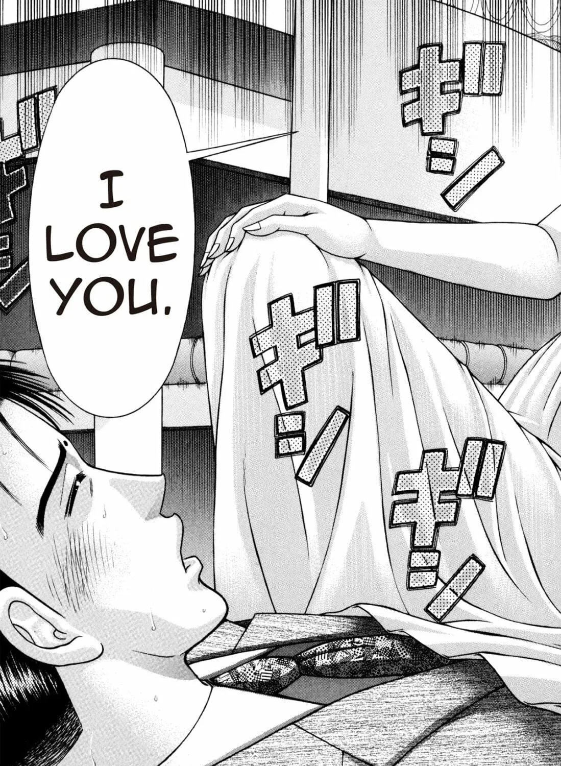 Read S to M chapter 195 image 40 on Lezhin