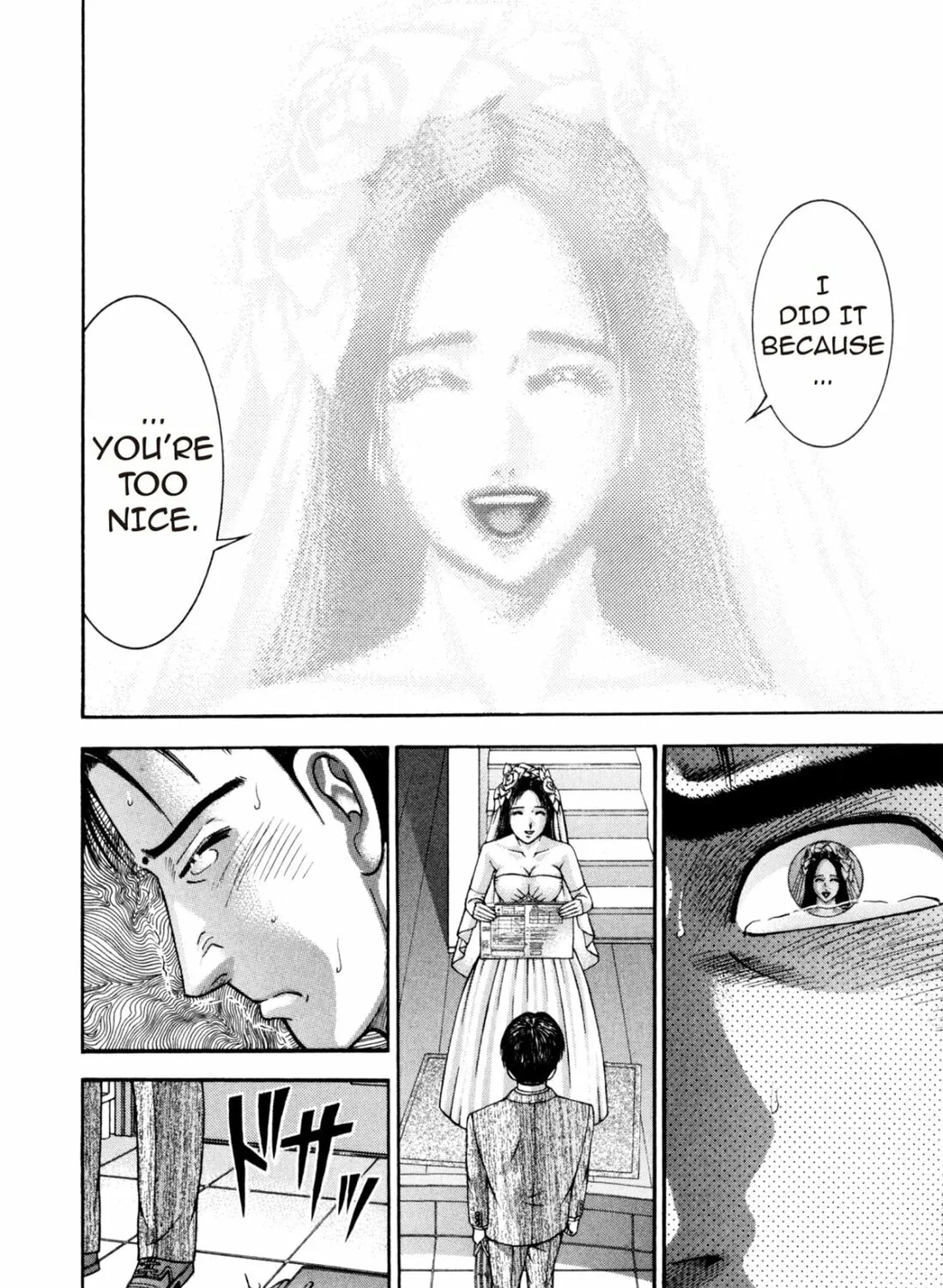 Read S to M chapter 195 image 6 on Lezhin