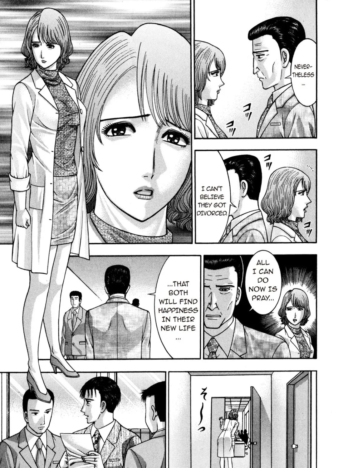 Read S to M chapter 196 image 12 on Lezhin