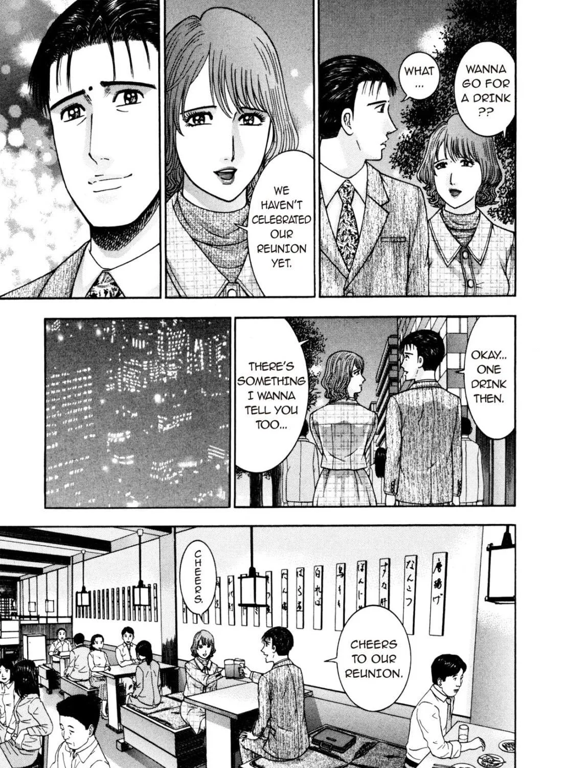 Read S to M chapter 196 image 16 on Lezhin
