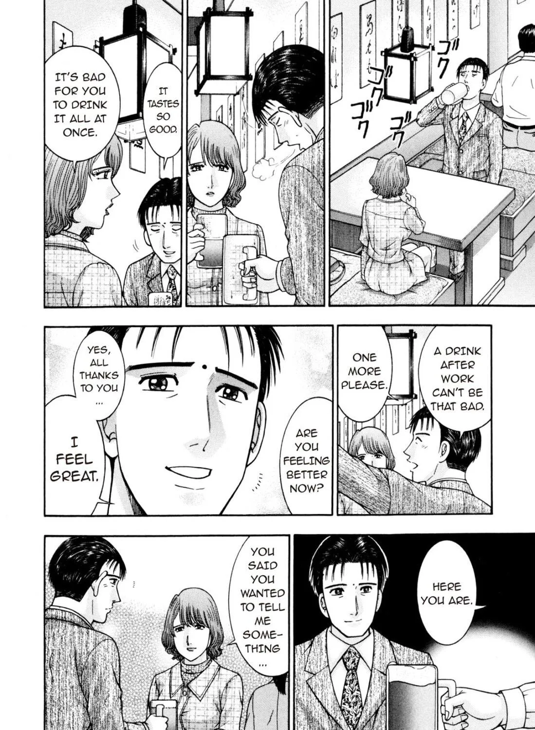Read S to M chapter 196 image 18 on Lezhin