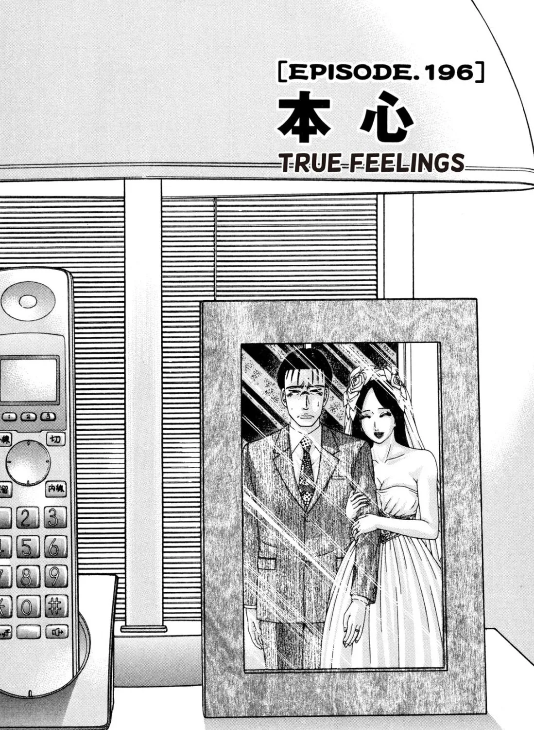 Read S to M chapter 196 image 2 on Lezhin