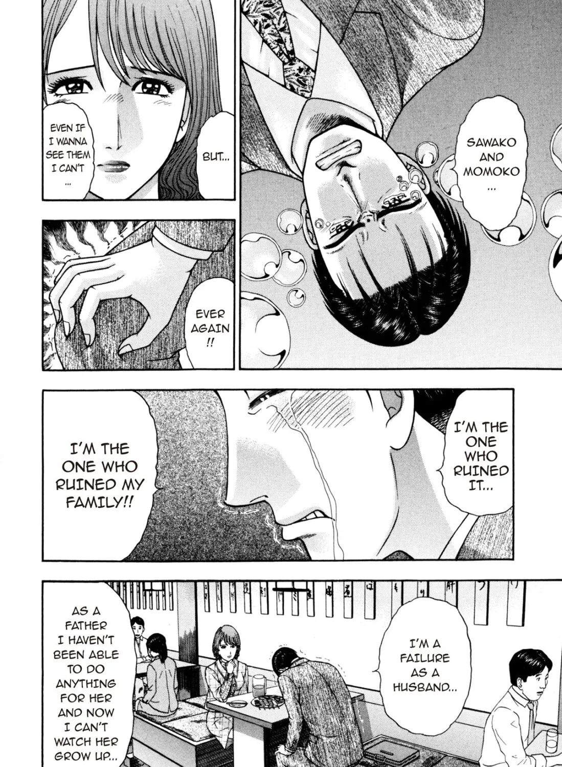 Read S to M chapter 196 image 30 on Lezhin