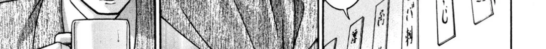 Read S to M chapter 196 image 33 on Lezhin