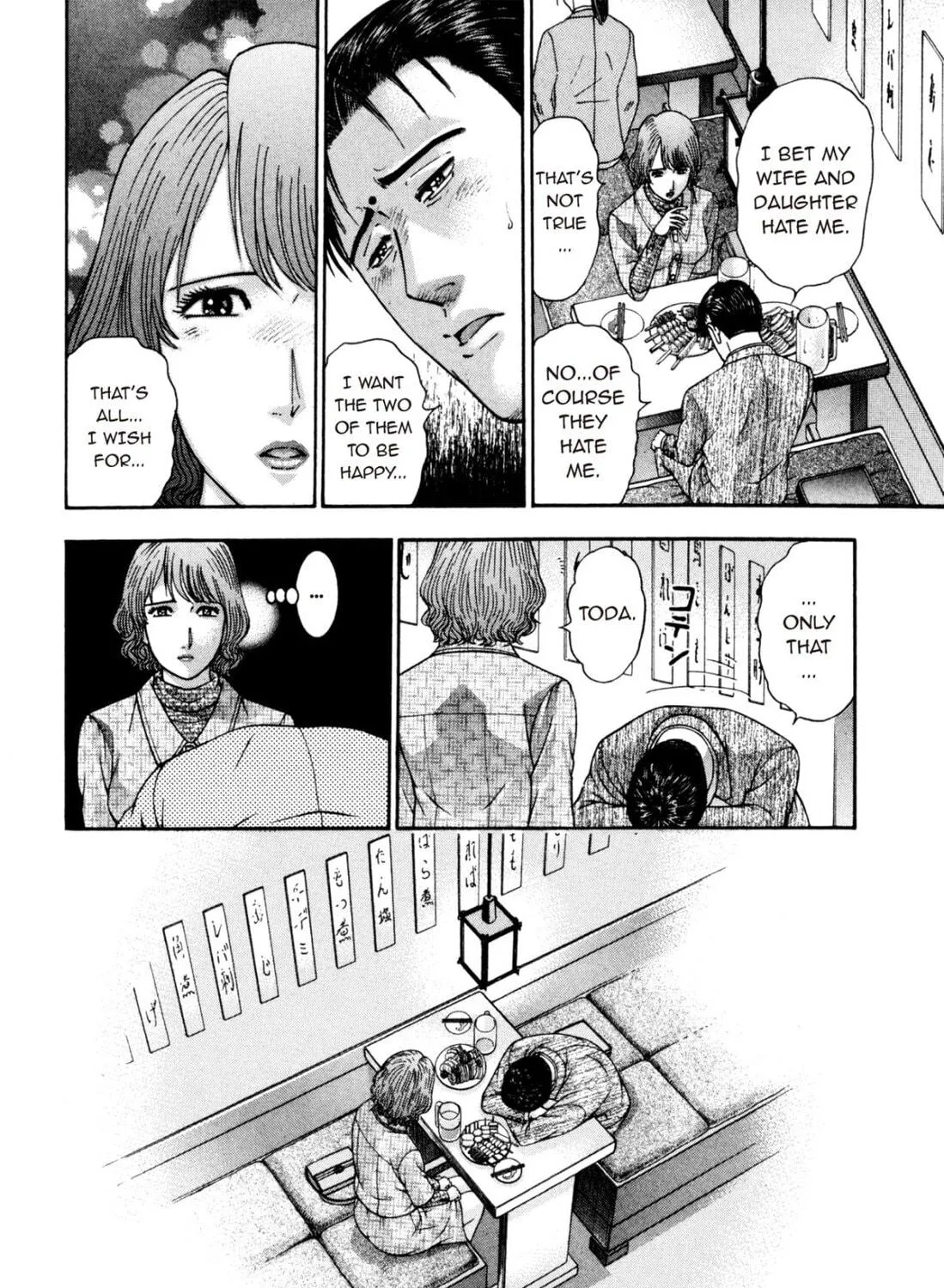 Read S to M chapter 196 image 34 on Lezhin