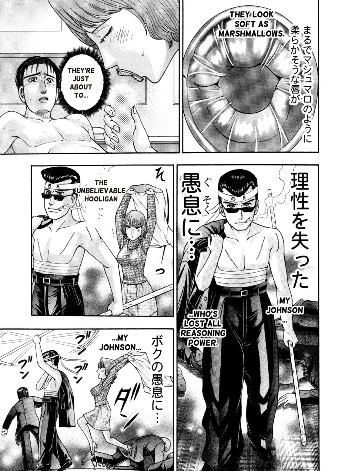 Read S to M chapter 198 image 12 on Lezhin