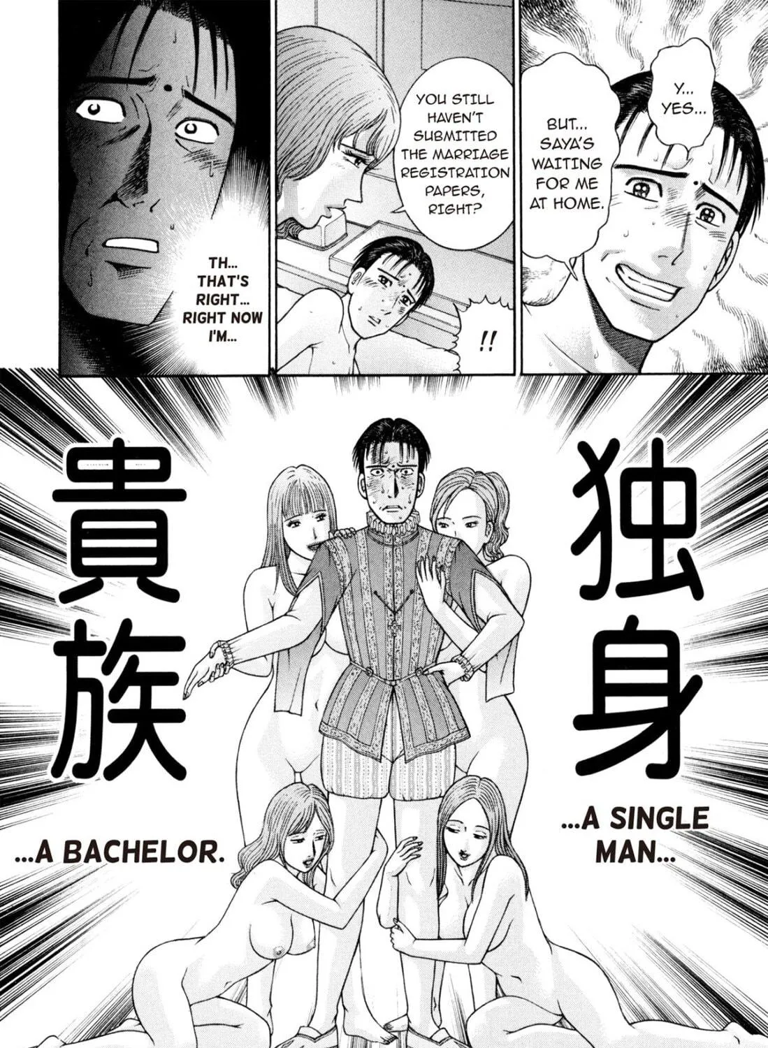 Read S to M chapter 198 image 18 on Lezhin