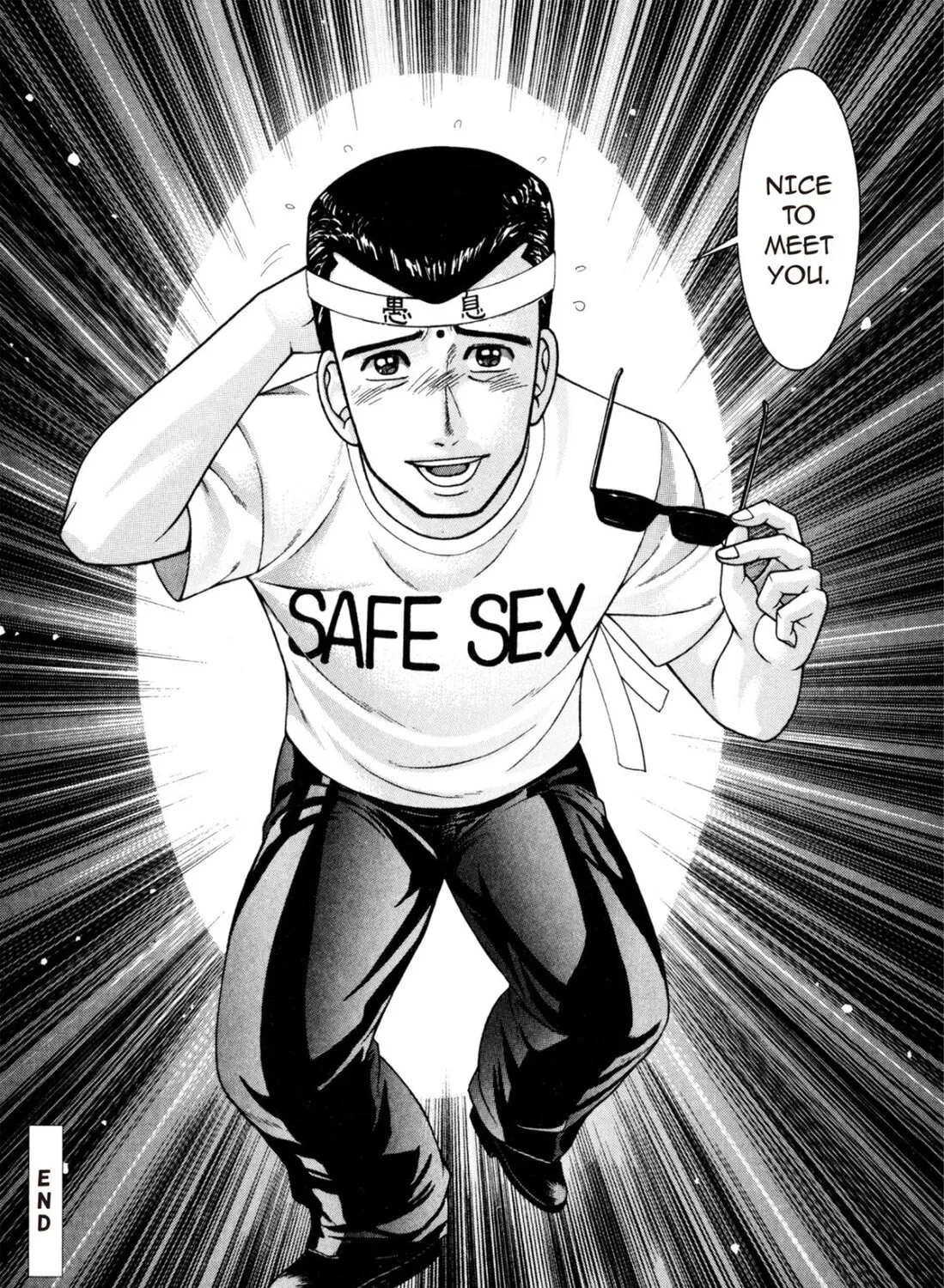 Read S to M chapter 198 image 42 on Lezhin