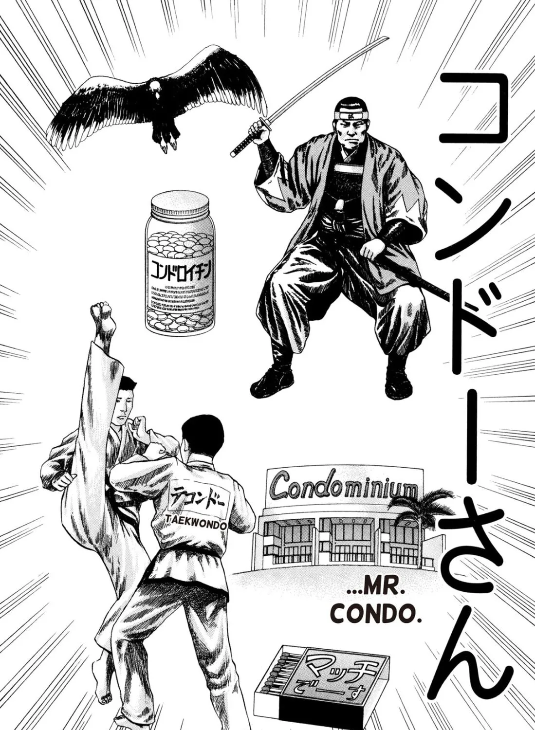 Read S to M chapter 198 image 6 on Lezhin