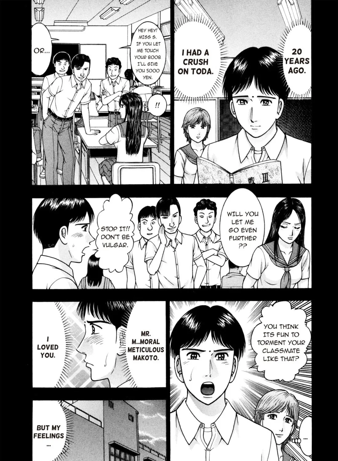 Read S to M chapter 199 image 12 on Lezhin