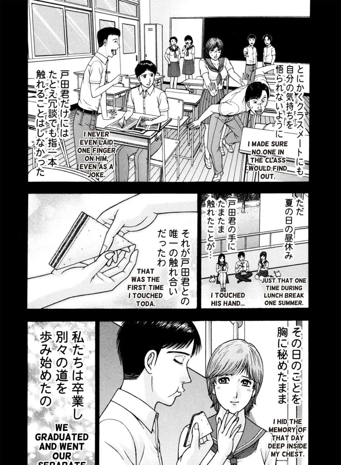 Read S to M chapter 199 image 18 on Lezhin