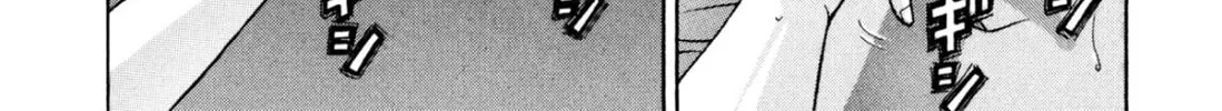 Read S to M chapter 199 image 21 on Lezhin