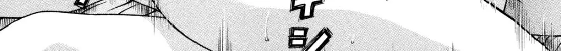 Read S to M chapter 199 image 27 on Lezhin