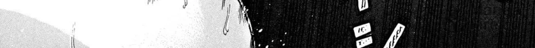 Read S to M chapter 199 image 39 on Lezhin