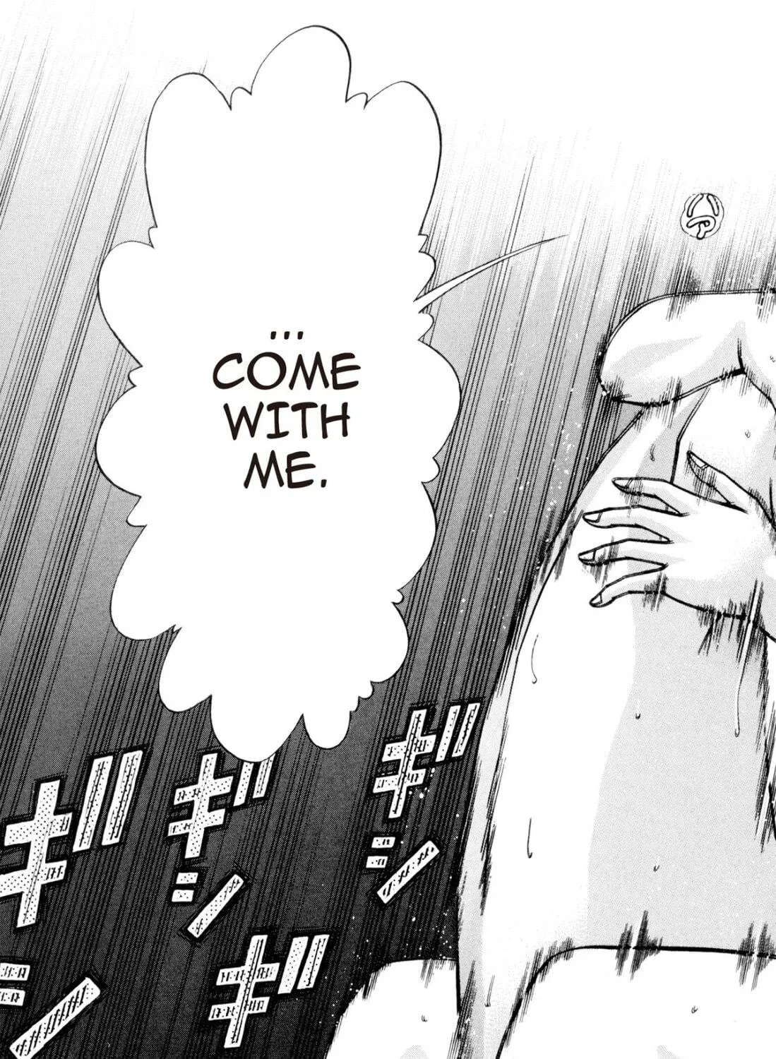 Read S to M chapter 199 image 40 on Lezhin