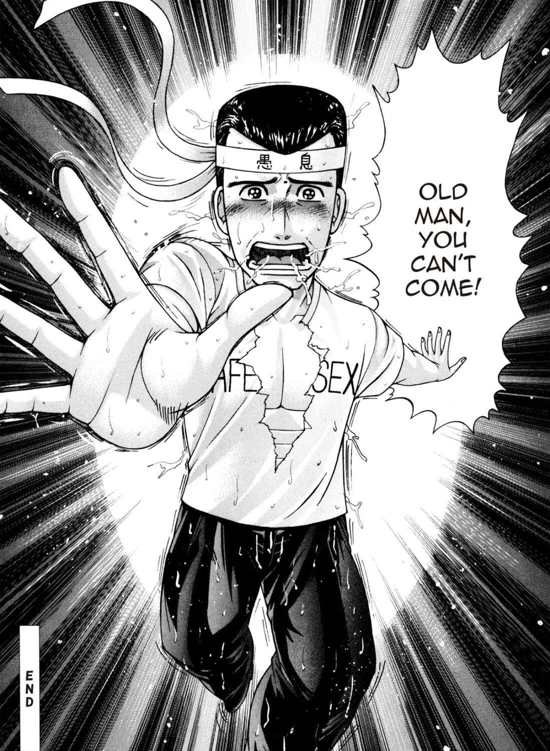 Read S to M chapter 199 image 42 on Lezhin