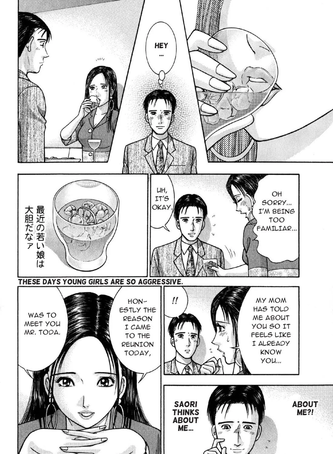 Read S to M chapter 2 image 22 on Lezhin