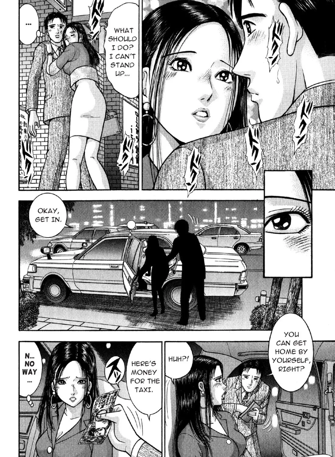 Read S to M chapter 2 image 42 on Lezhin
