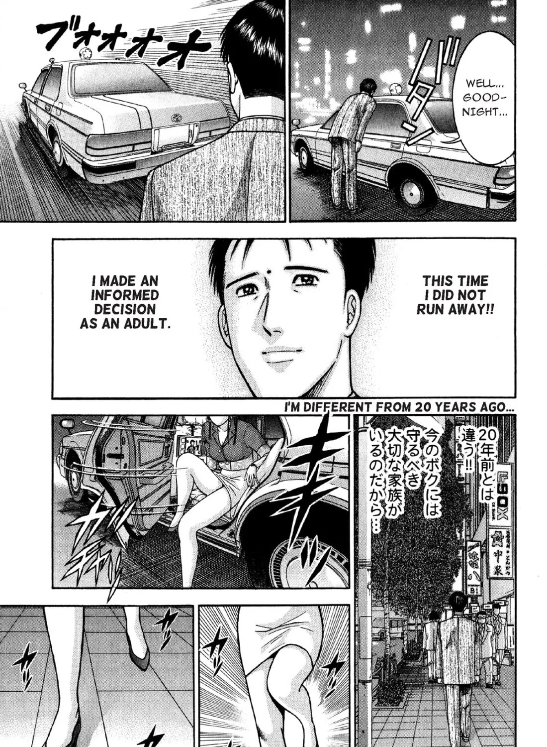Read S to M chapter 2 image 44 on Lezhin
