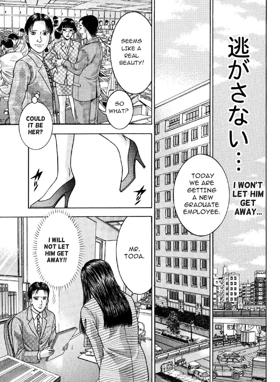 Read S to M chapter 2 image 48 on Lezhin