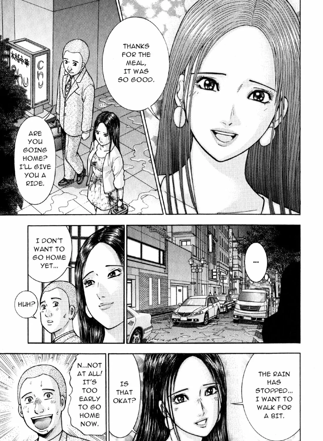 Read S to M chapter 20 image 12 on Lezhin