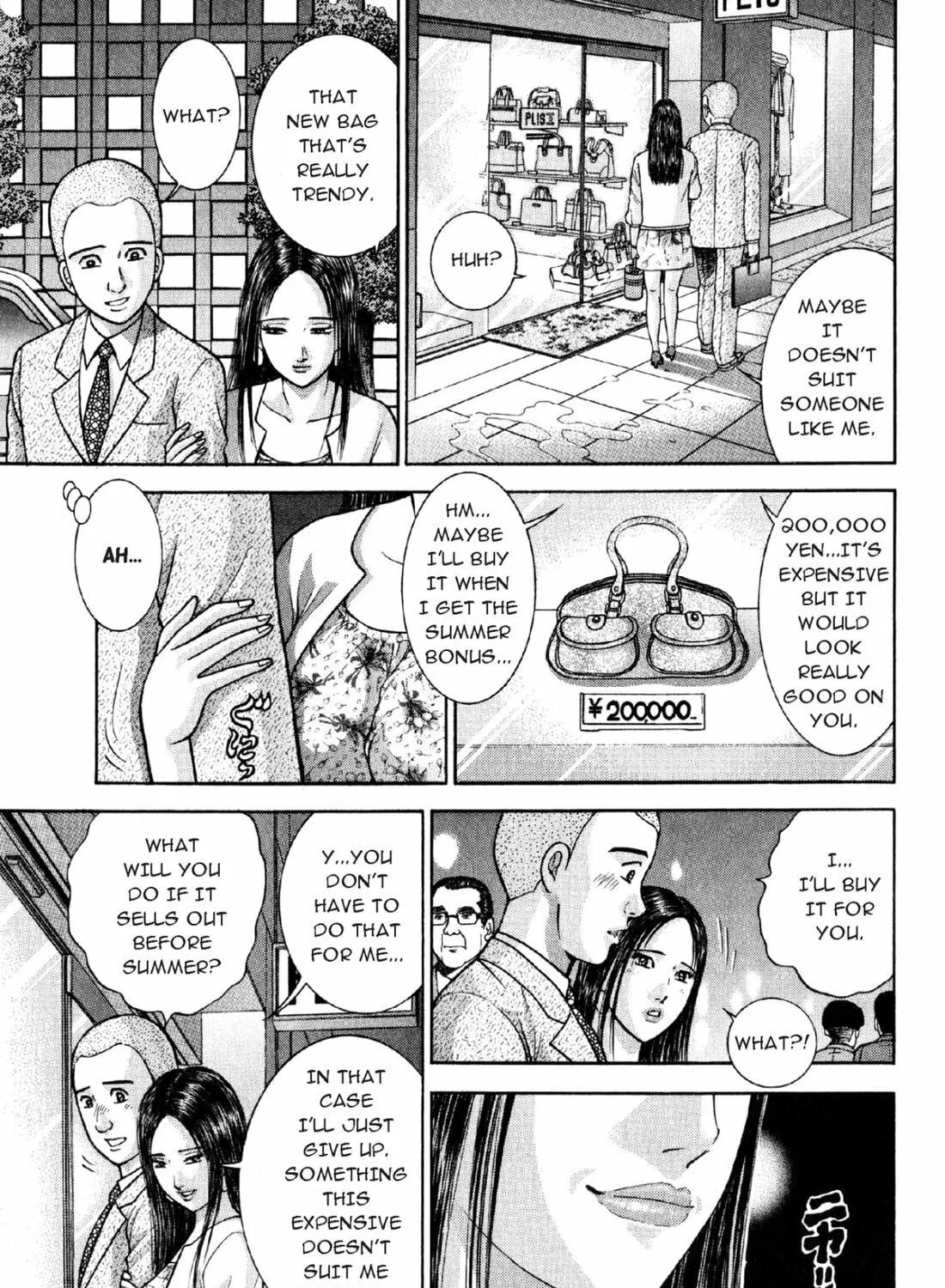 Read S to M chapter 20 image 16 on Lezhin