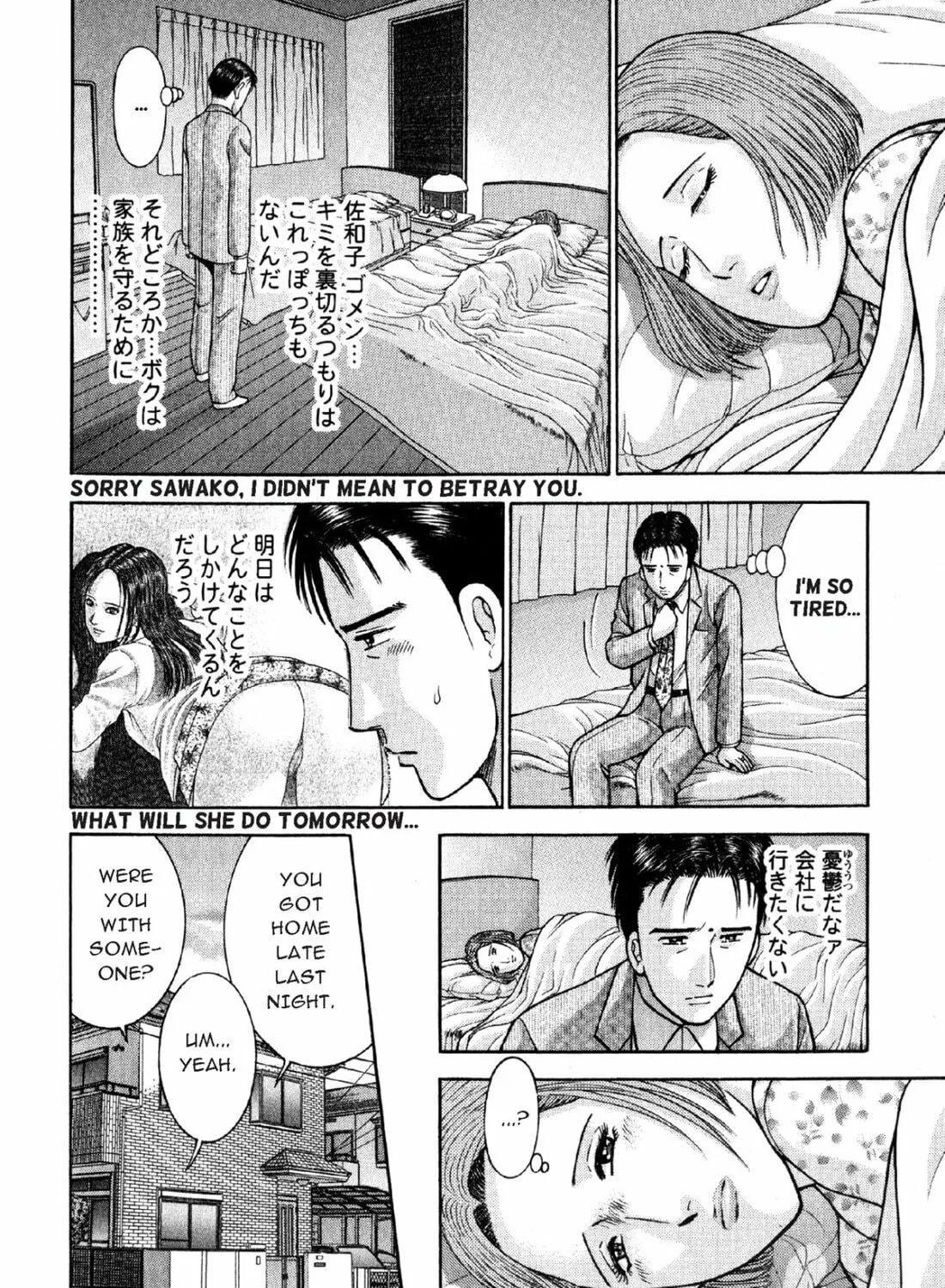 Read S to M chapter 20 image 22 on Lezhin