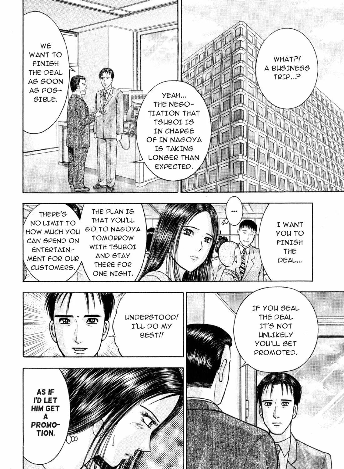 Read S to M chapter 20 image 26 on Lezhin