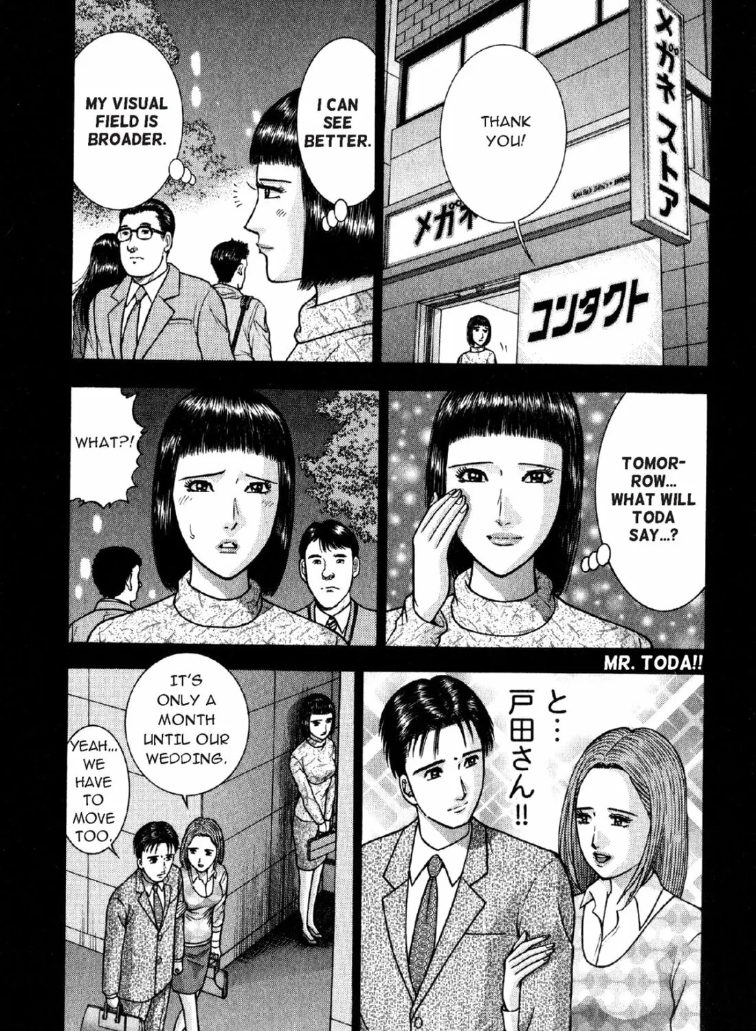 Read S to M chapter 20 image 32 on Lezhin