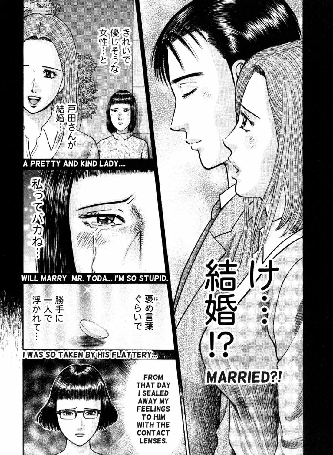Read S to M chapter 20 image 34 on Lezhin