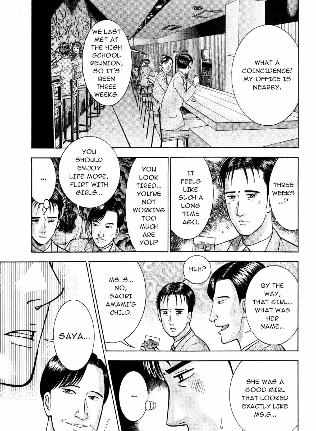 Read S to M chapter 20 image 4 on Lezhin