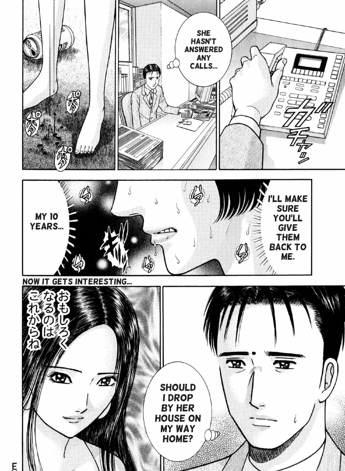 Read S to M chapter 20 image 42 on Lezhin