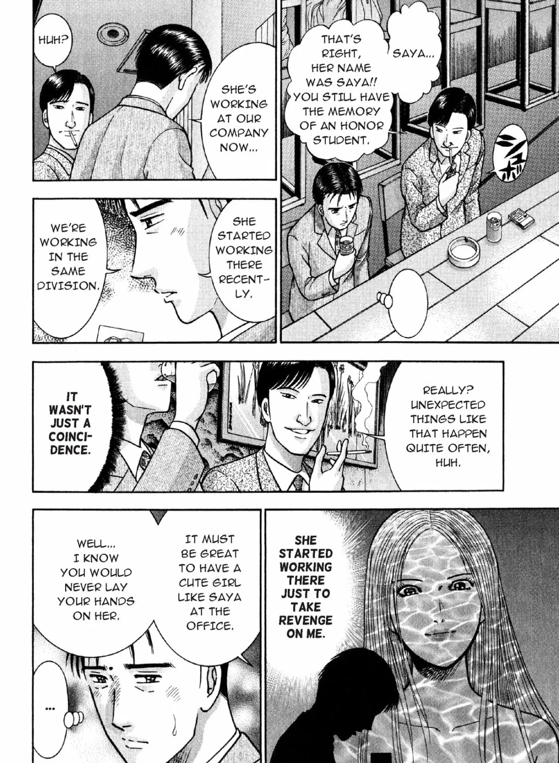 Read S to M chapter 20 image 6 on Lezhin