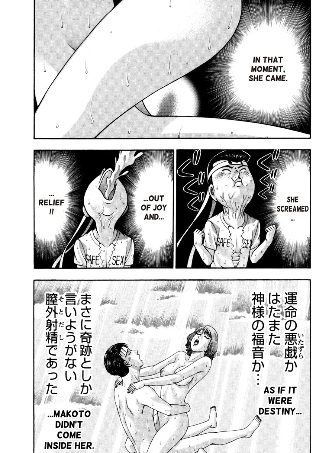 Read S to M chapter 200 image 24 on Lezhin