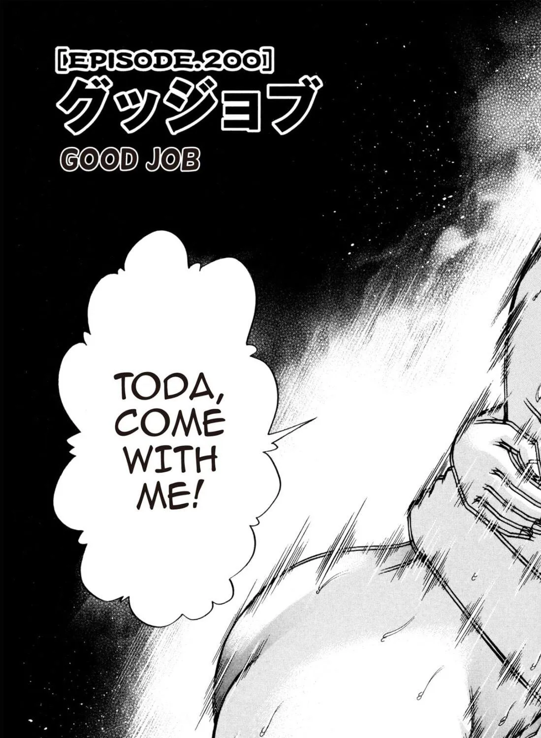 Read S to M chapter 200 image 4 on Lezhin
