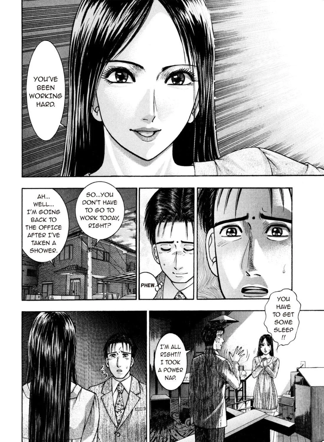 Read S to M chapter 201 image 10 on Lezhin