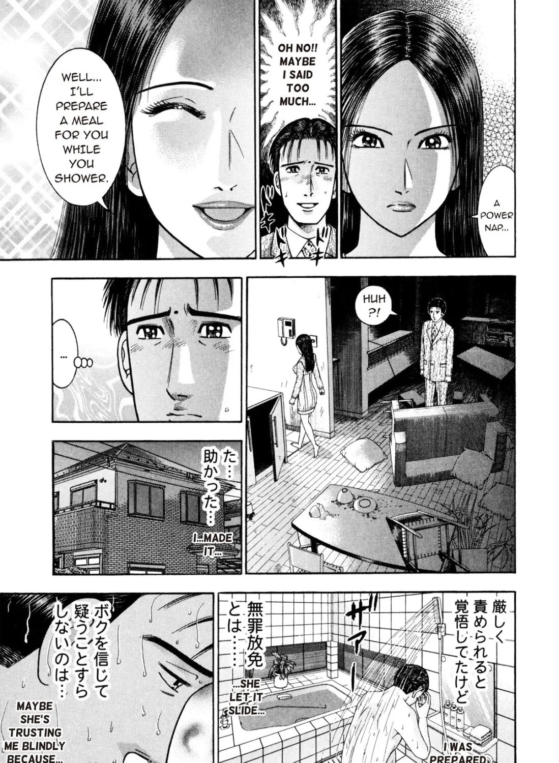 Read S to M chapter 201 image 12 on Lezhin