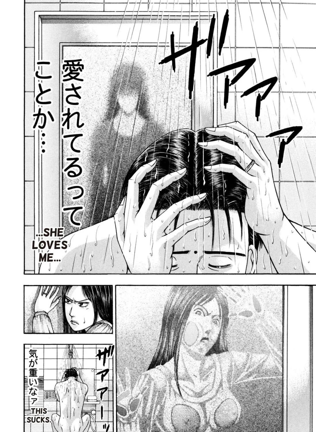 Read S to M chapter 201 image 14 on Lezhin