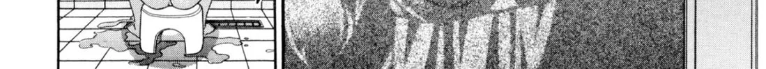 Read S to M chapter 201 image 15 on Lezhin