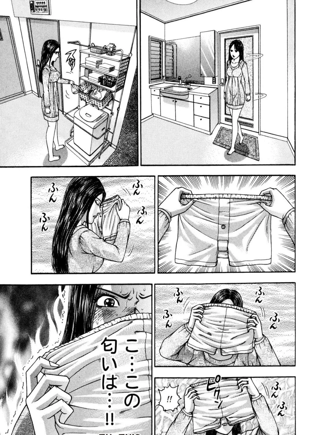 Read S to M chapter 201 image 16 on Lezhin