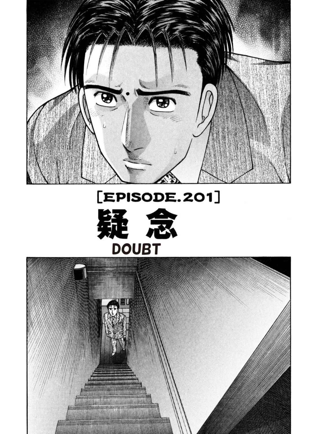 Read S to M chapter 201 image 2 on Lezhin