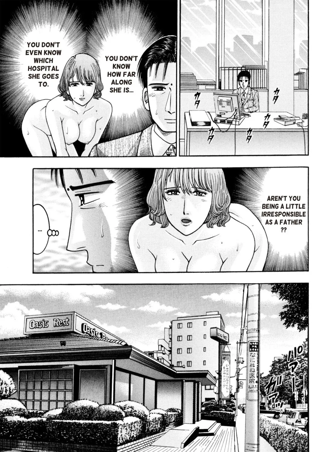 Read S to M chapter 201 image 24 on Lezhin
