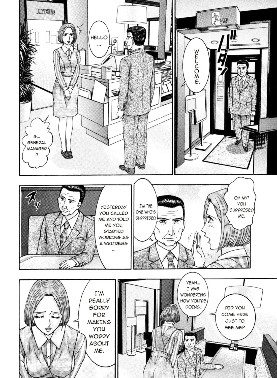 Read S to M chapter 201 image 26 on Lezhin