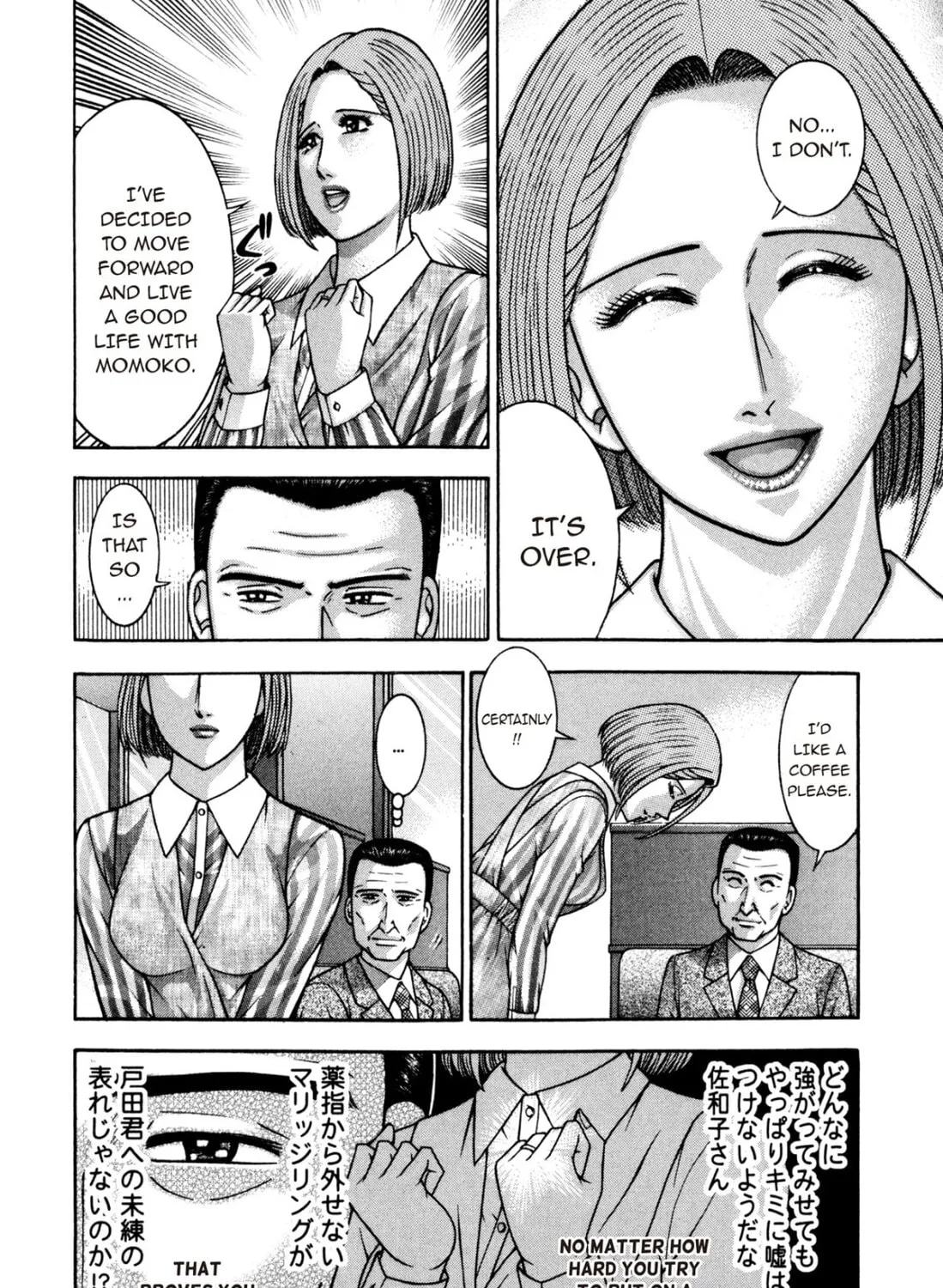 Read S to M chapter 201 image 30 on Lezhin