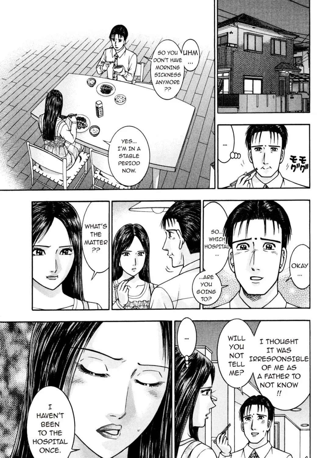 Read S to M chapter 201 image 32 on Lezhin