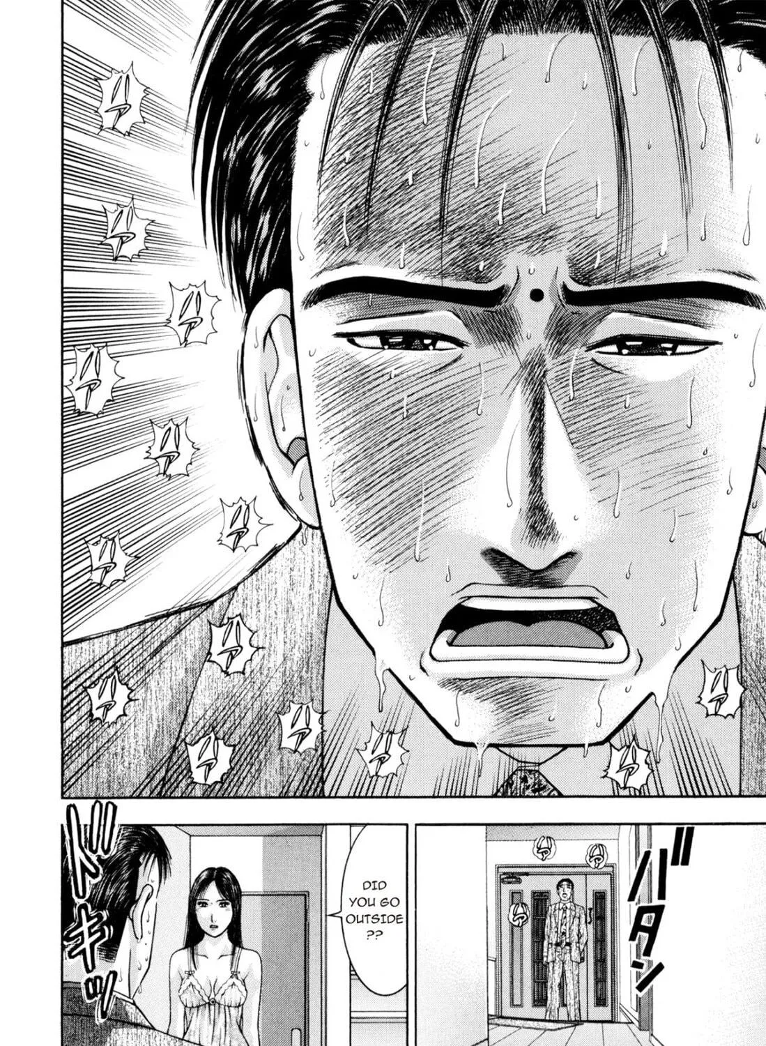 Read S to M chapter 201 image 38 on Lezhin