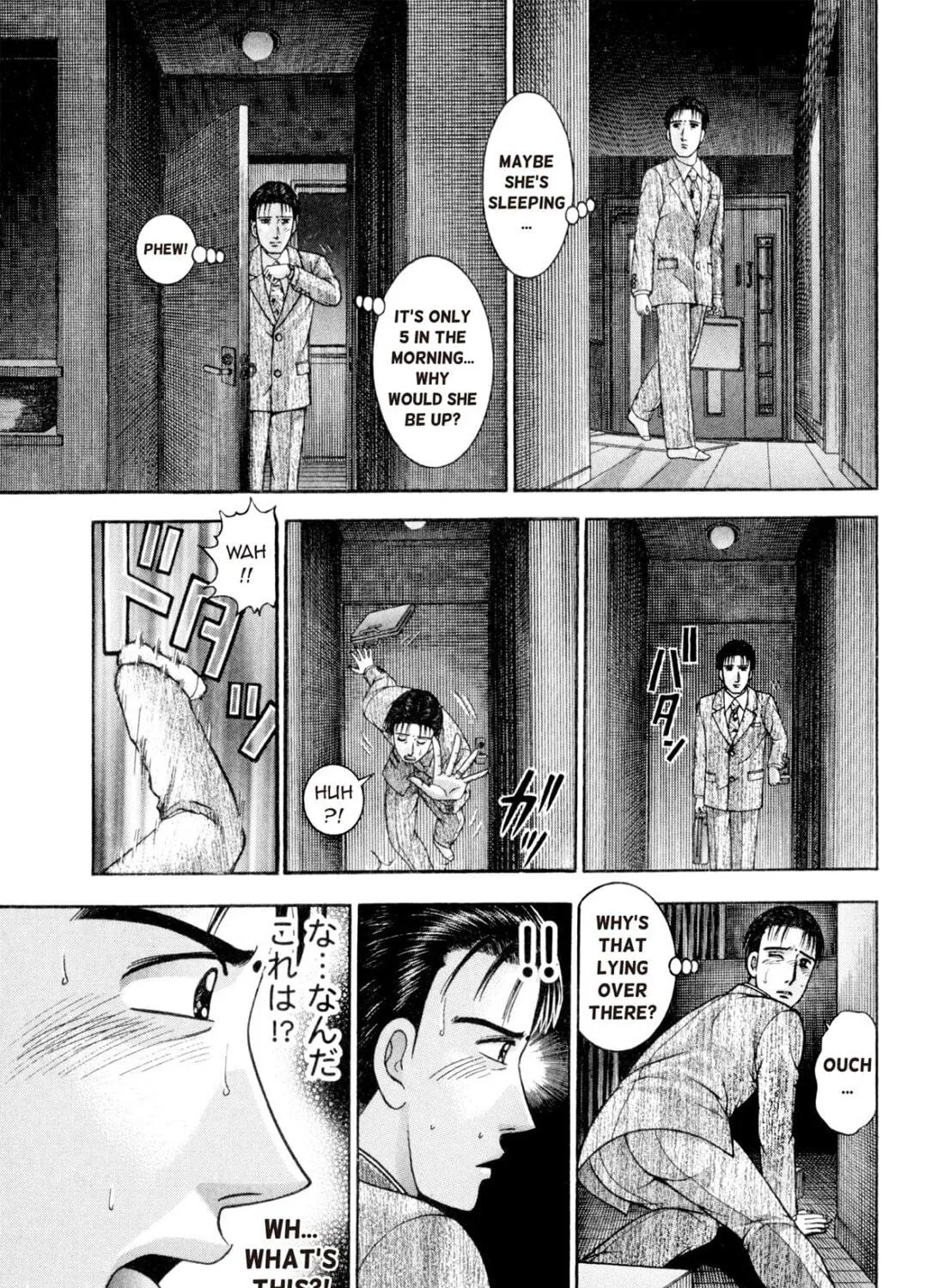 Read S to M chapter 201 image 4 on Lezhin