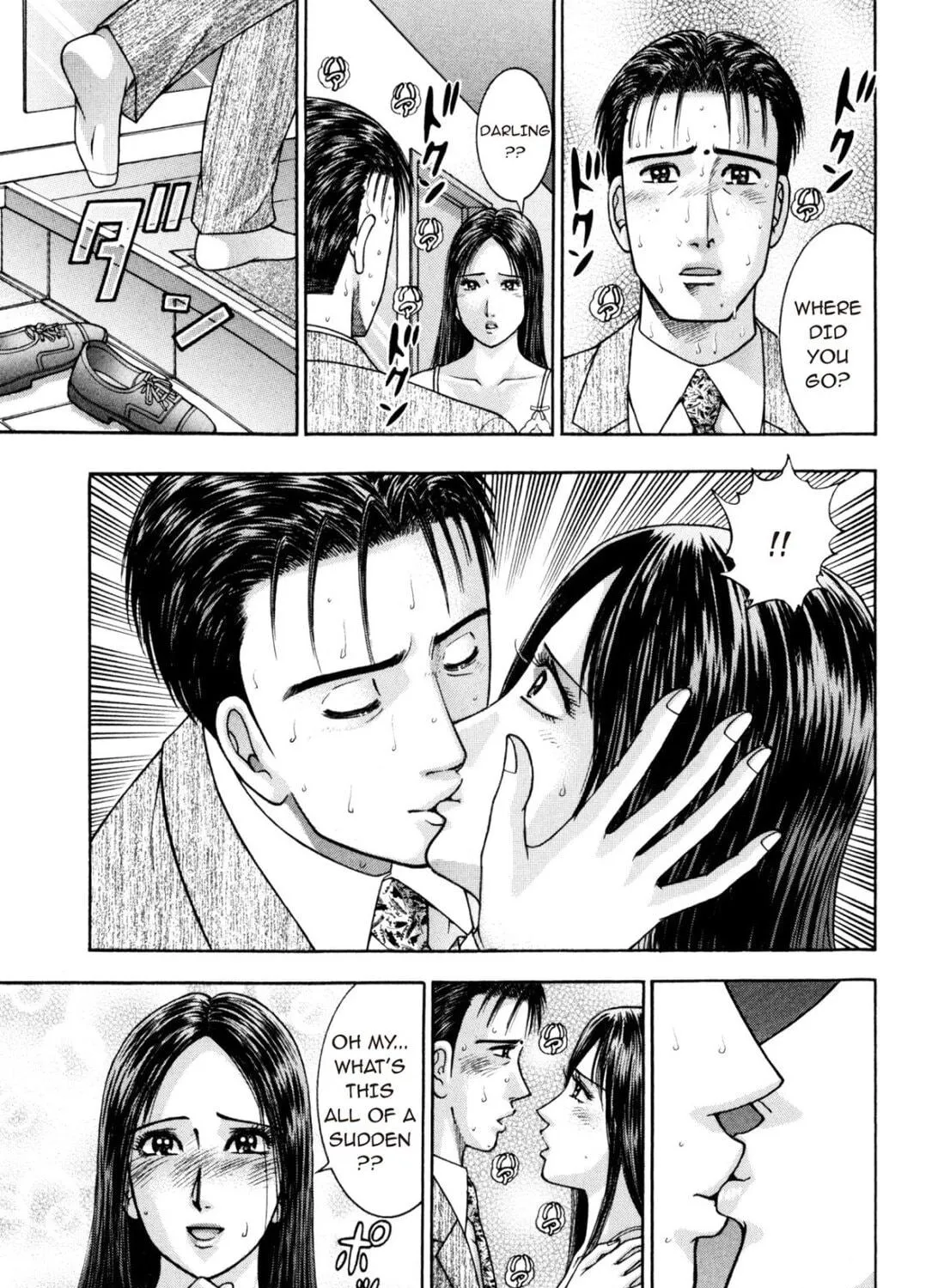 Read S to M chapter 201 image 40 on Lezhin