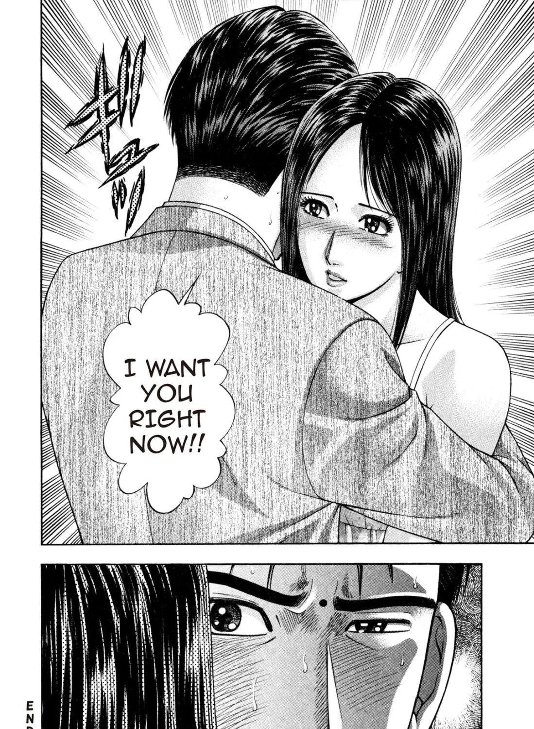 Read S to M chapter 201 image 42 on Lezhin
