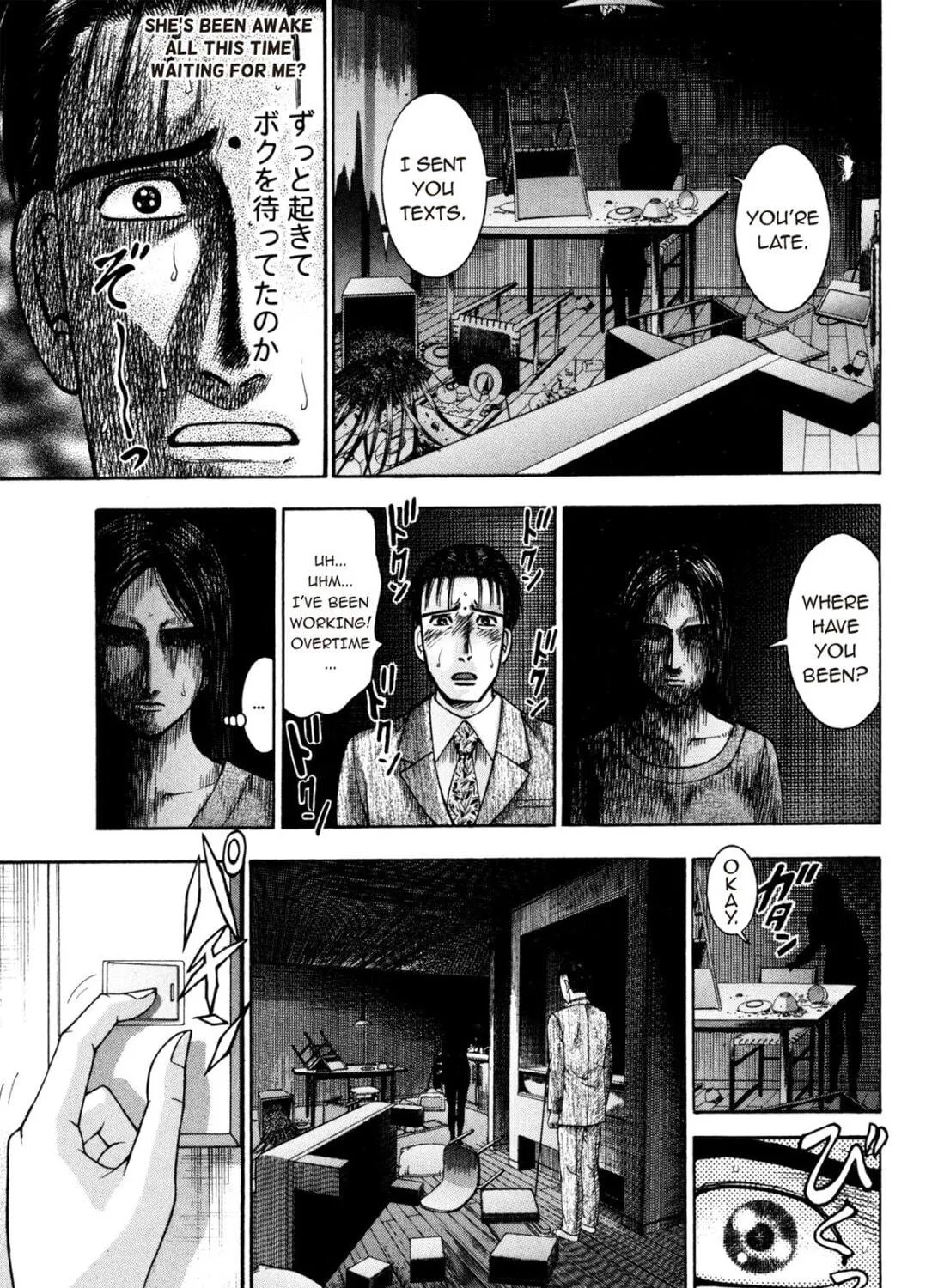 Read S to M chapter 201 image 8 on Lezhin